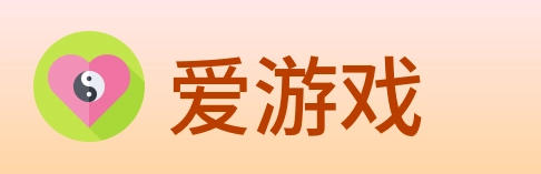 爱游戏 Logo